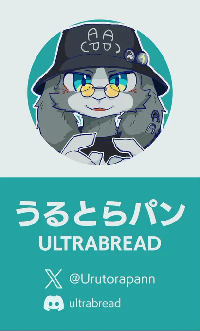 ご依頼いただきありがとうございました!まだまだ追加で数枠受付いたします! 