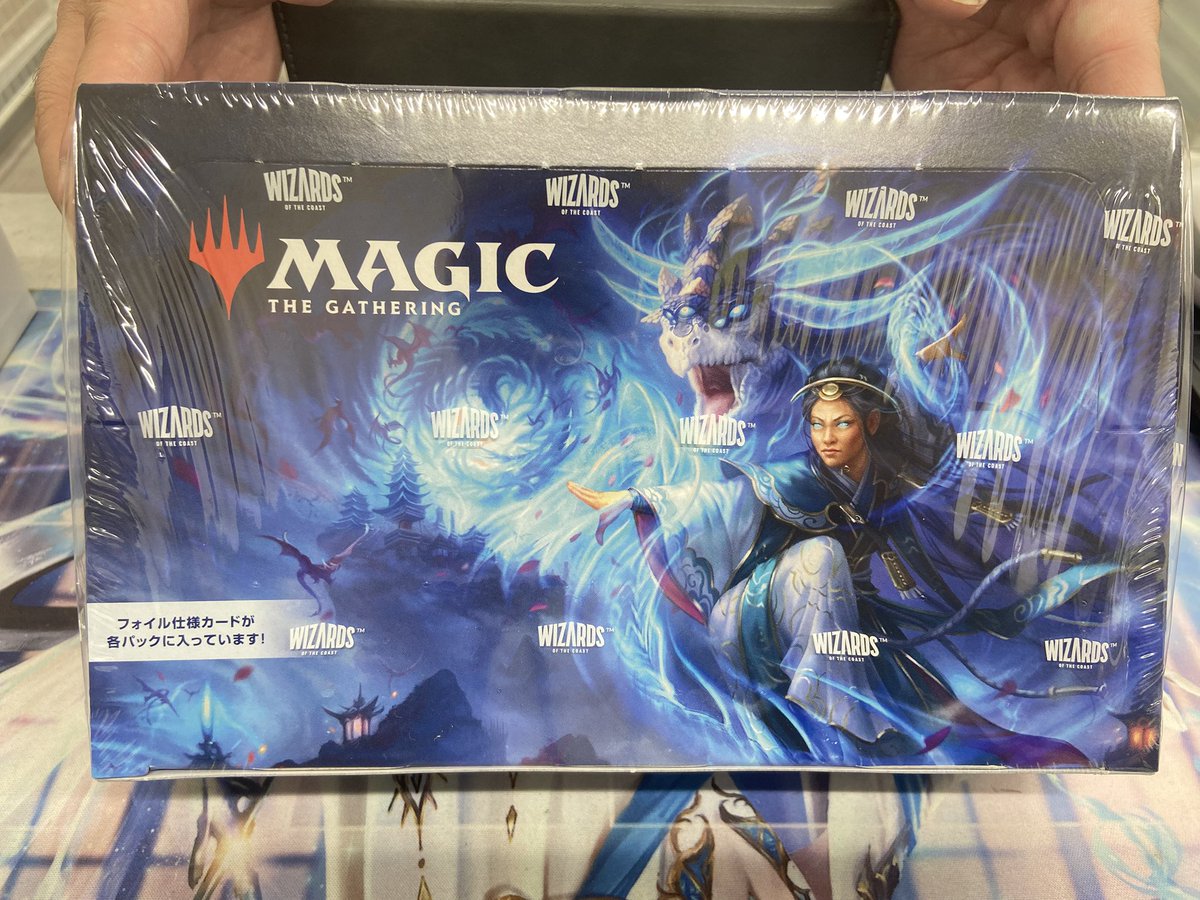 torekoreyamagu's tweet photo. 🔥新販売🔥　

■マジック ザ ギャザリング
・タルキール：龍嵐録

※数に限りがありますのでお求めの方はお早めにご来店ください 🙇 https://t.co/bwAELMEjjQ