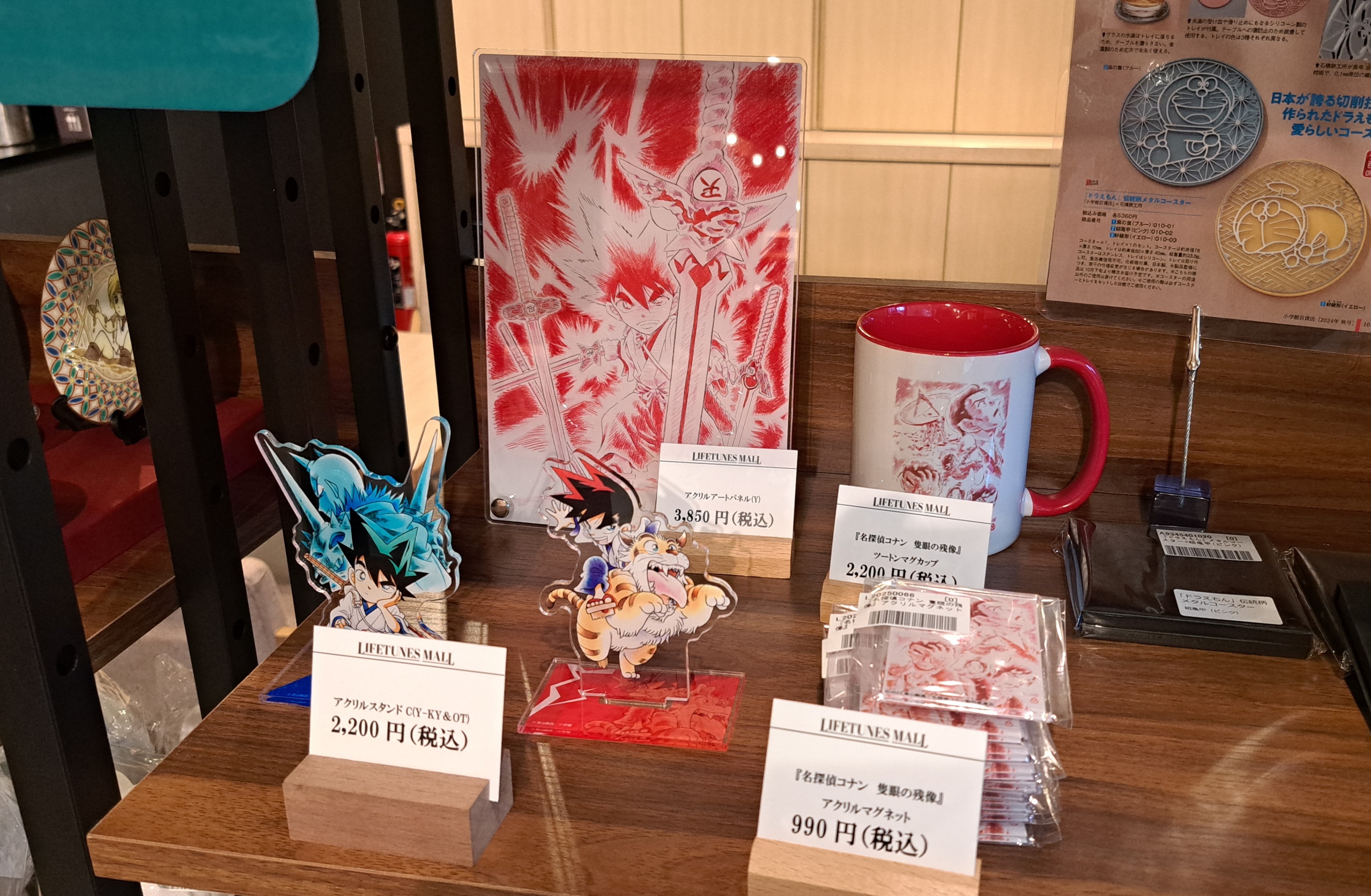 小学館公式通販 ライフチューンズモール｜ LIFETUNES MALL