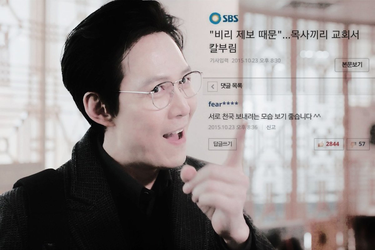 서로 천국 보내려는 모습 보기 좋습니다.