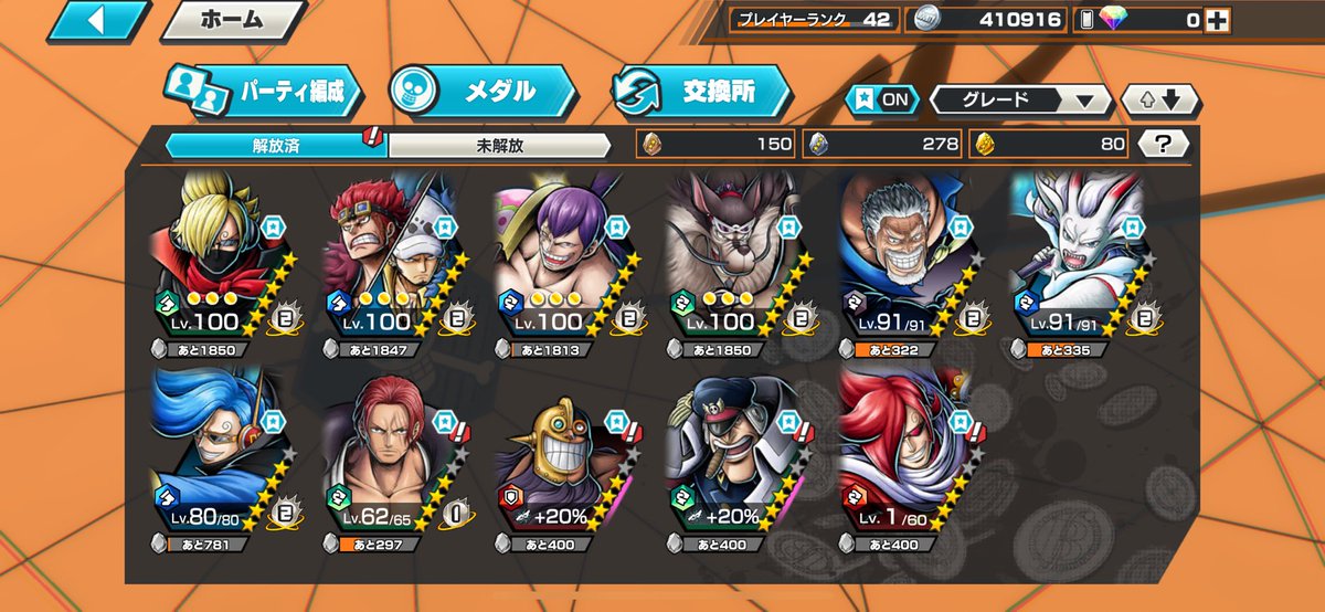 price ￤1000yen
detail ￤400yen

━━━━━━━━━━━
・オバブ有
・交換○
・メダル厳選済
・サポ160％＆総合力52000越
・カラー衣装有
━━━━━━━━━━━
購入希望の方はDMまで✉️

search
バウンティ垢販売
バウンティラッシュ