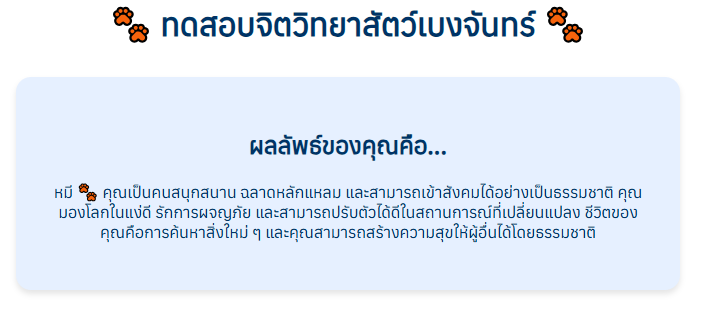 vkun_bcu's tweet photo. เป็นหมีจริงด้วย https://t.co/92KQOuMh5B