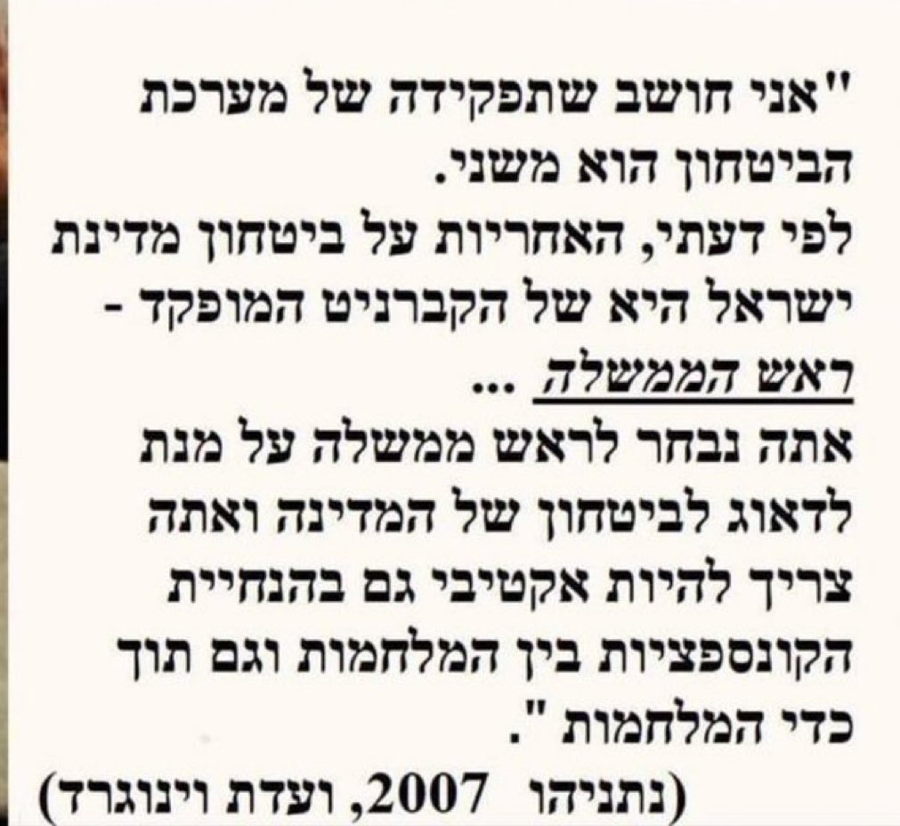 dani3lf91's tweet photo. @netanyahu @SenTomCotton האם לשיטתך סנאטור קוטון היה מסכים עם בנימין נתניהו ודבריו האמורים מטה? https://t.co/lzDN1PLM3M