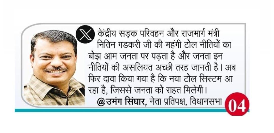 UmangSinghar's tweet photo. #mediacoverage https://t.co/ICsC1VqO67