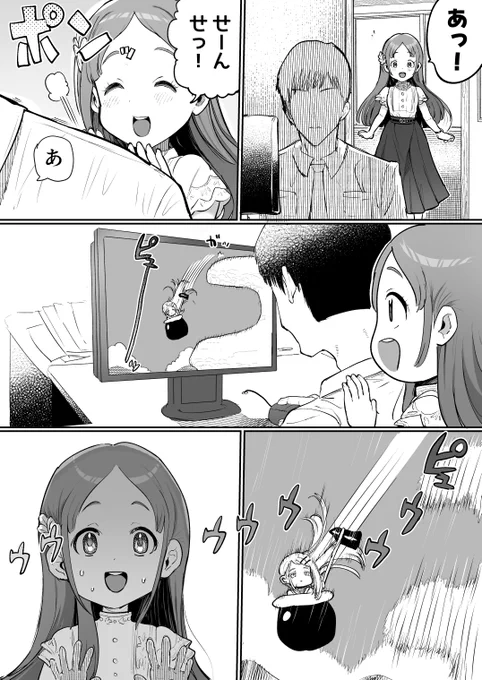 練習 