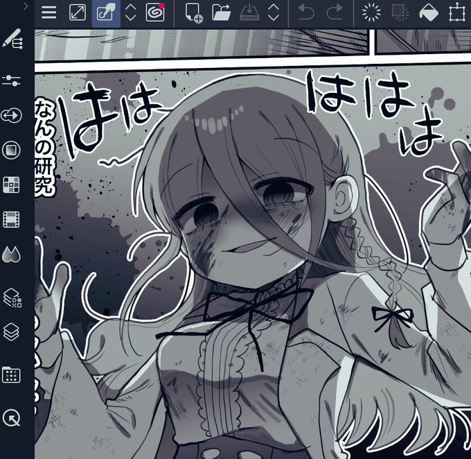 次出す同人誌をたまに進めています 