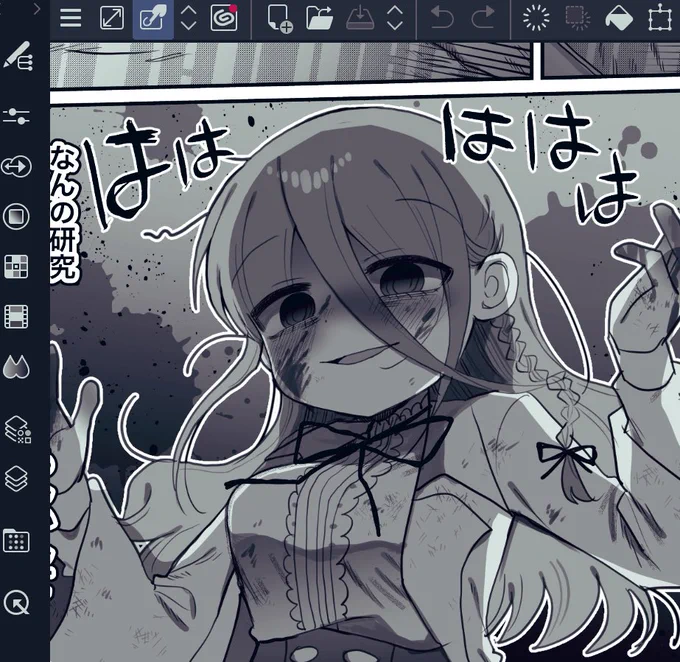 次出す同人誌をたまに進めています 