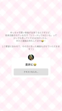 画像 / Picture