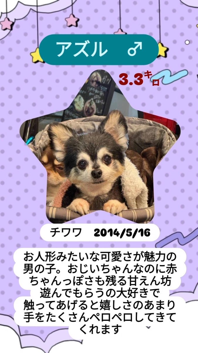 3jl9Tb's tweet photo. 拡散希望 https://t.co/xEPYmJblKP