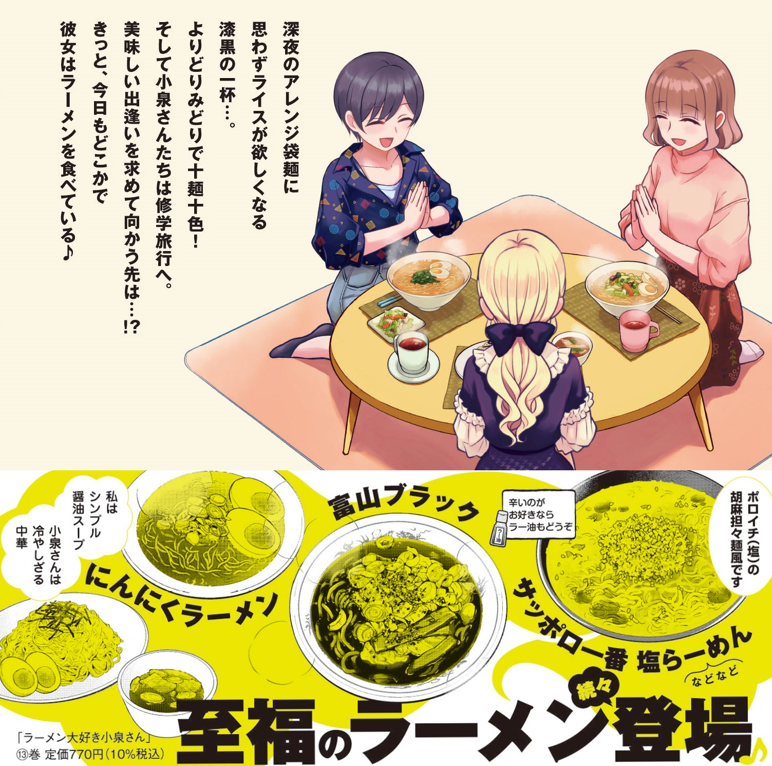 鳴見なる (@naruminaru3) / X 鳴見なる (@naruminaru3) / X