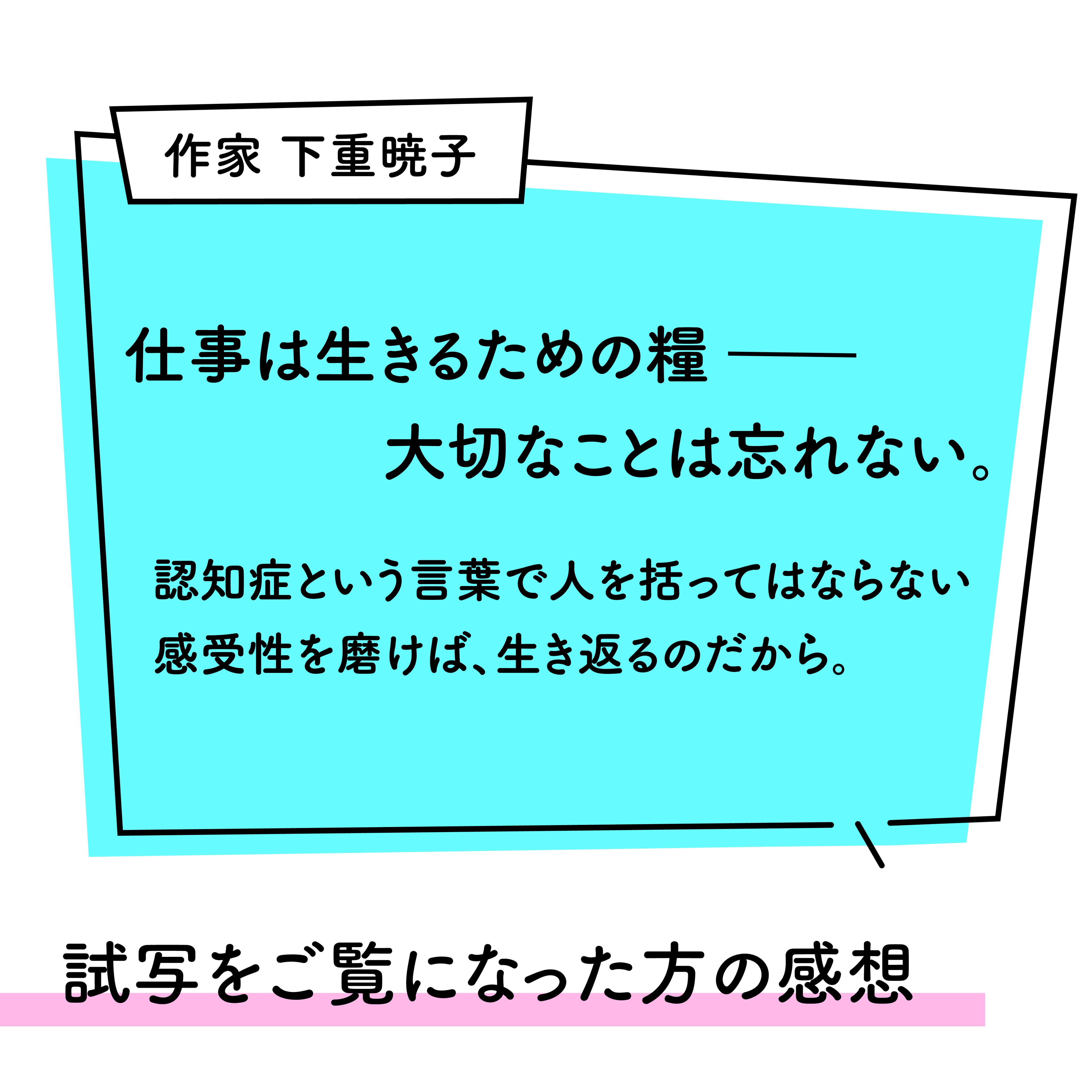 浅田飴【公式】 (@seki_koe_nodo) / X