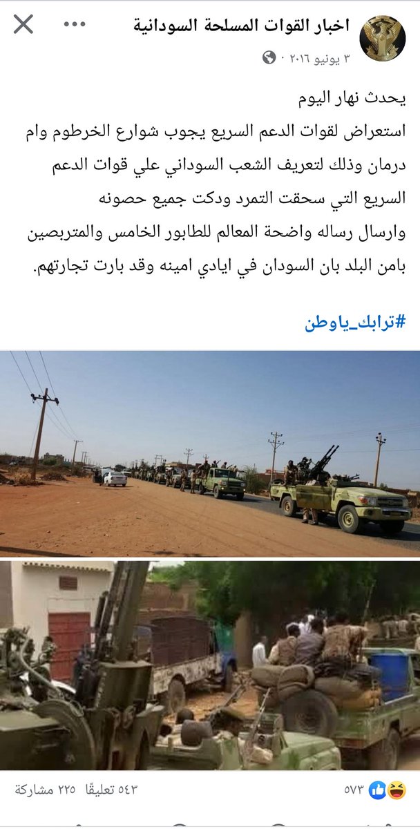 AwabMorad's tweet photo. لقيت ده قبل شوية وين شفت الكلام ده يا ربي يا بتوع نحن حامين نسوانكم🙃 https://t.co/g507iE7JWm