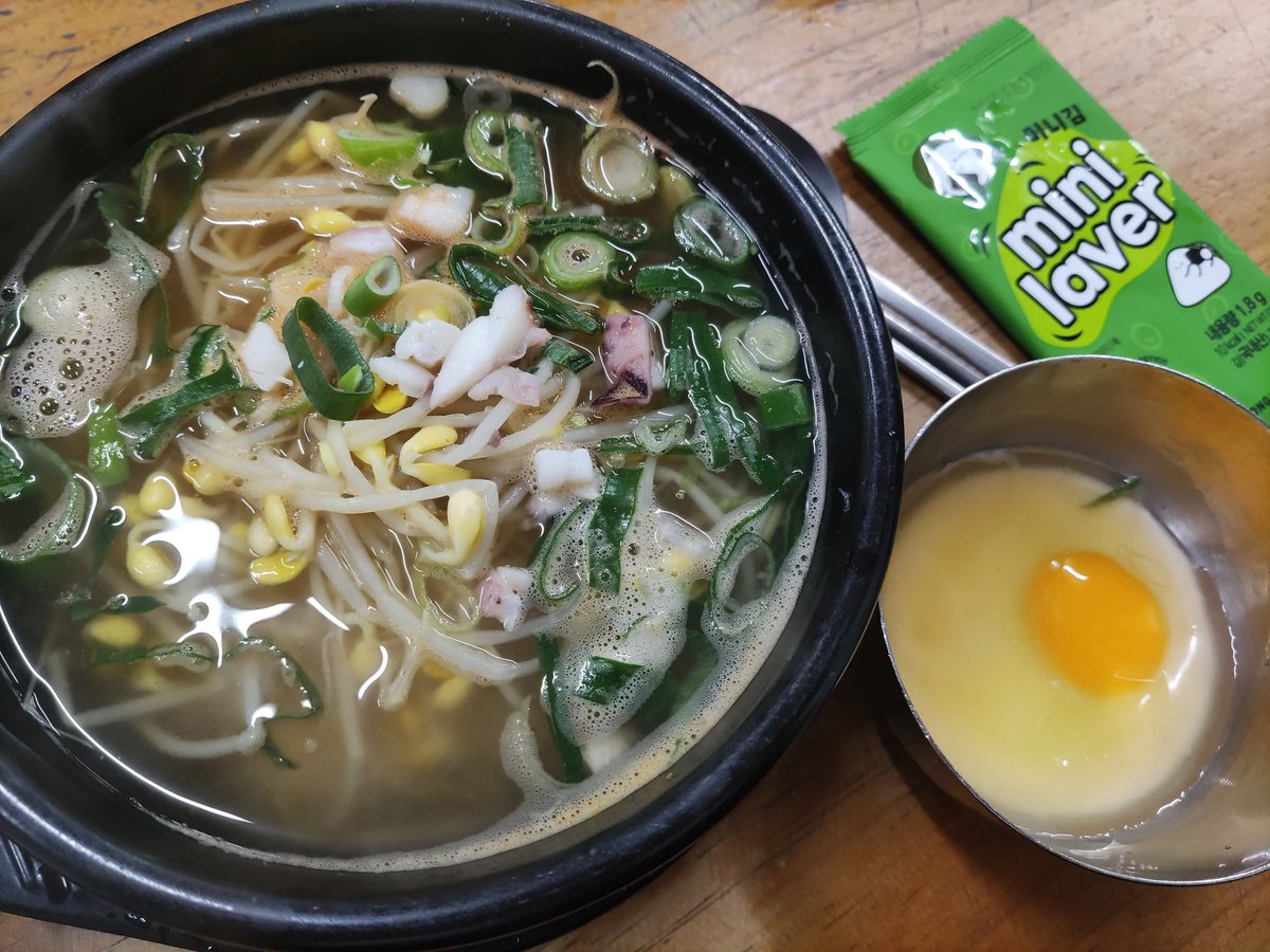 funghimd's tweet photo. 전주 왱이 콩나물 국밥
칼칼하고 깊은 국물에 심취해서 바닥 벅벅 긁어먹음,,난 매운거에 약한 편이라 좀 맵게 느껴졌는데 배통은 안 맵다고 함
전주 숙소들과 연계해서 할인해주기도 하니 참고 https://t.co/6UcAwUGavp