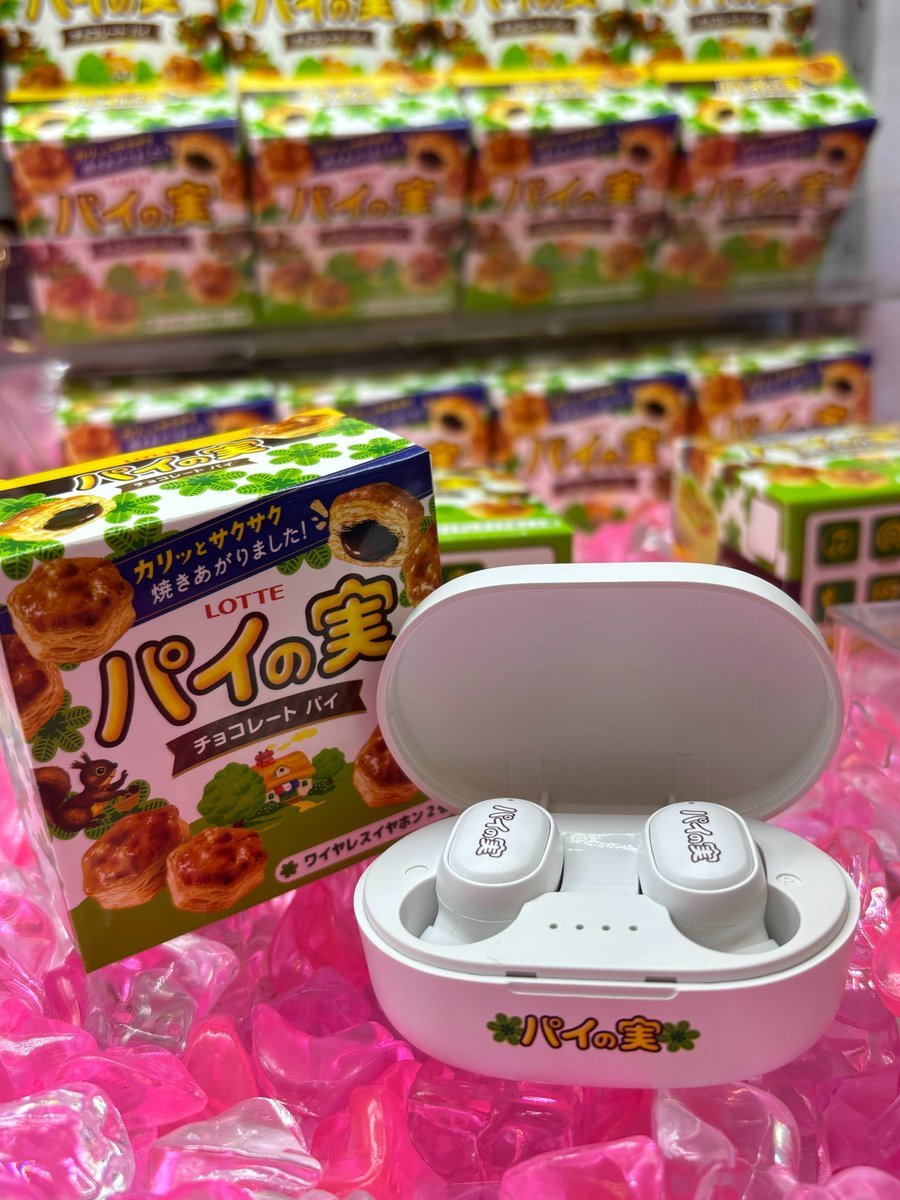 🍫景品情報🍫 『＃パイの実 ワイヤレスイヤホン2』 が本日より登場中