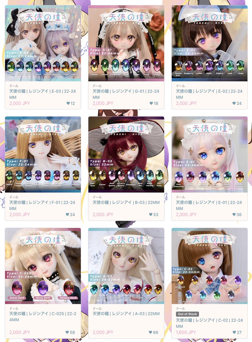 天使の瞳 Tenshi 266🩵BOOTH出品中 (@tenshi_266) / X