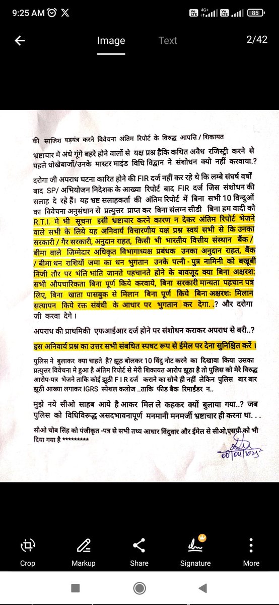 Divya Prakash Rai (@dprai1963) on Twitter photo @<a href="/ghazipurpolice/">Ghazipur Police</a> <a href="/IgRangeVaranasi/">IG VARANASI</a>
<a href="/adgzonevaranasi/">ADG ZONE VARANASI</a> जयहिंद जयभारत रजिस्ट्री ईमेल से शिका०Fir0189/24धारा419,420, वादी बयान 10विंन्दुओं का तर्कसंगत प्रत्युत्तर बाद झूठे /दोषीयों के विरूद्ध आरोपपत्र हो पुलिस माता क्रेती,पदवान/धनवानों के भ्रष्टाचार कारण FR स्वीकार नहीं ❌❓ @<a href="/ghazipurpolice/">Ghazipur Police</a> <a href="/IgRangeVaranasi/">IG VARANASI</a>
<a href="/adgzonevaranasi/">ADG ZONE VARANASI</a> जयहिंद जयभारत रजिस्ट्री ईमेल से शिका०Fir0189/24धारा419,420, वादी बयान 10विंन्दुओं का तर्कसंगत प्रत्युत्तर बाद झूठे /दोषीयों के विरूद्ध आरोपपत्र हो पुलिस माता क्रेती,पदवान/धनवानों के भ्रष्टाचार कारण FR स्वीकार नहीं ❌❓