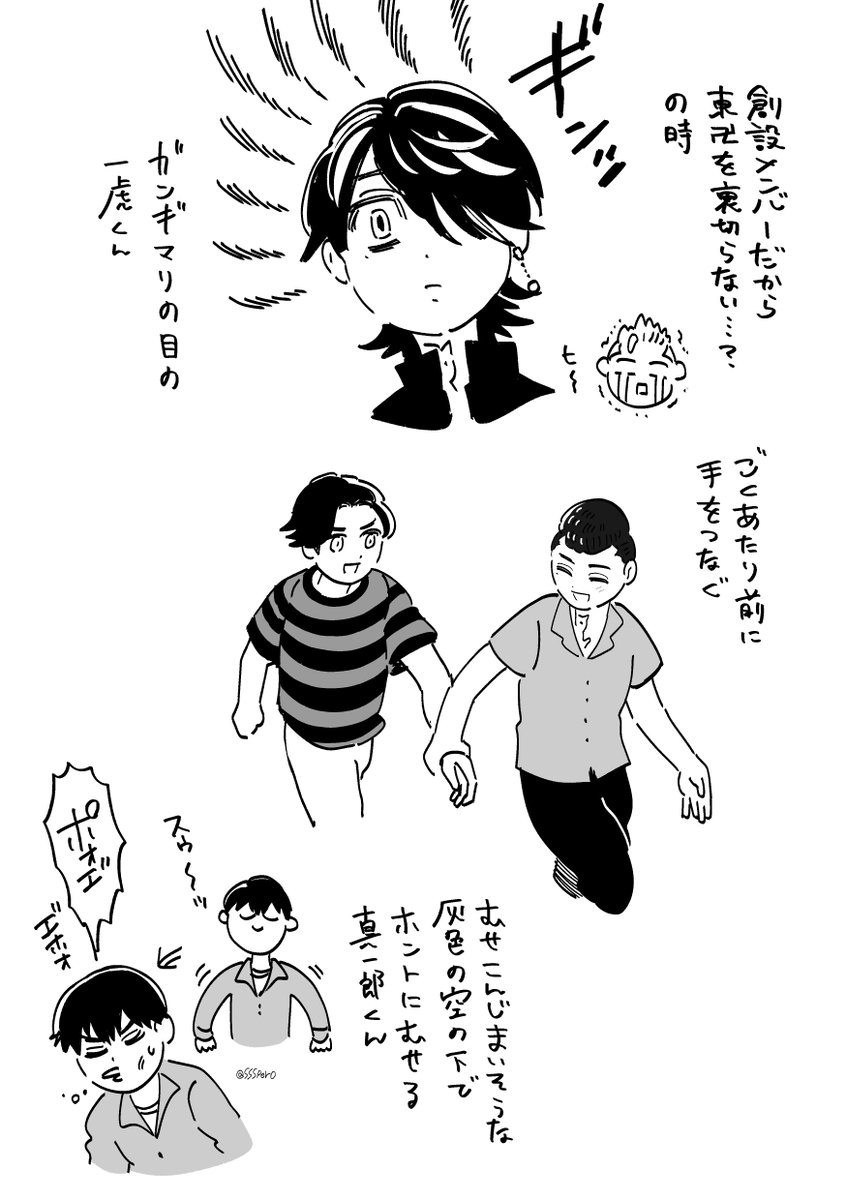 リベミュ２の印象的だったシーン①