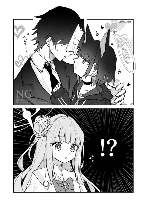 上には上がいる 