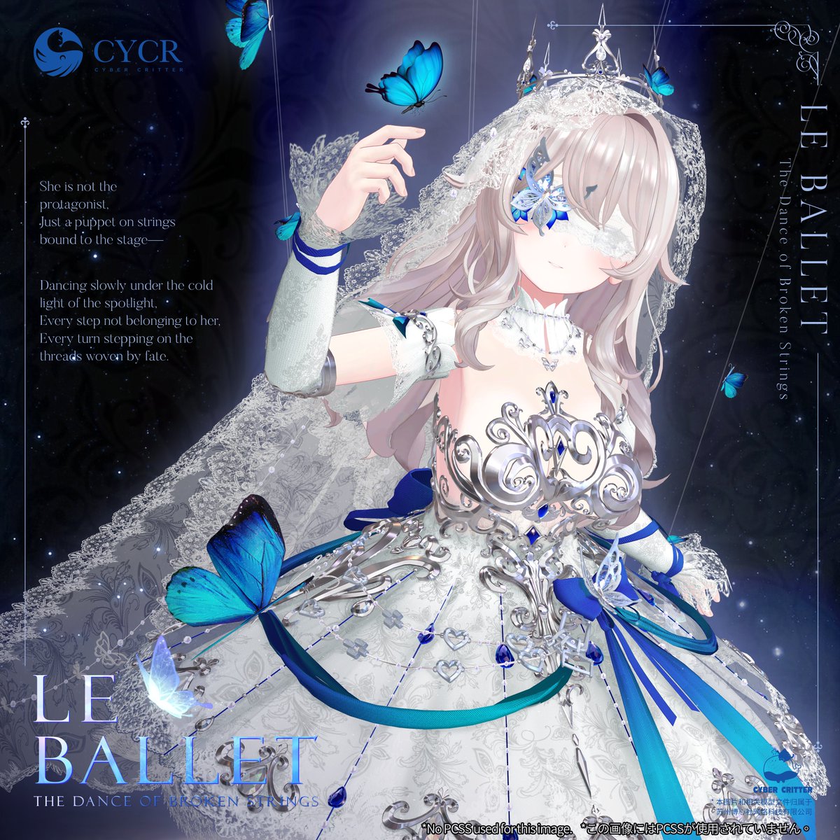 CYCR (Cyber Critter) (@cybercritter3d) on Twitter photo 🎁 プレゼント企画開催中!
🦋 LeBallet は 4月12日 にリリース予定!
発売記念価格は 1380円、4月19日 までの期間限定です。
👗 フルセット衣装をゲットできるチャンス!参加方法はこちら:
1️⃣ X(旧Twitter)で <a href="/CyberCritter3D/">CYCR (Cyber Critter)</a> をフォロー
2️⃣ 🎁 プレゼント企画開催中!
🦋 LeBallet は 4月12日 にリリース予定!
発売記念価格は 1380円、4月19日 までの期間限定です。
👗 フルセット衣装をゲットできるチャンス!参加方法はこちら:
1️⃣ X(旧Twitter)で <a href="/CyberCritter3D/">CYCR (Cyber Critter)</a> をフォロー
2️⃣