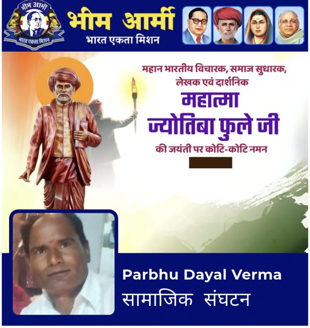 parbhuverma4's tweet photo. कोटि कोटि नमन https://t.co/MlLWrjDePL