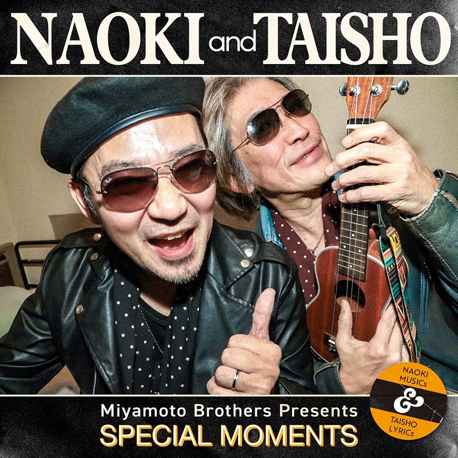 パンクバンドSAのギタリストNAOKIが
ロックバンドDOG FIGHTで共に活動した
実弟TAISHOと新ユニット
「NAOKI and TAISHO」を結成💥

難病と闘いながら制作した奇跡のアルバム
『SPECIAL MOMENTS』 
6月18日(水)リリース決定！

CD予約:
virginmusic.lnk.to/NandT
配信予約:
virginmusic.lnk.to/NandT_Pre