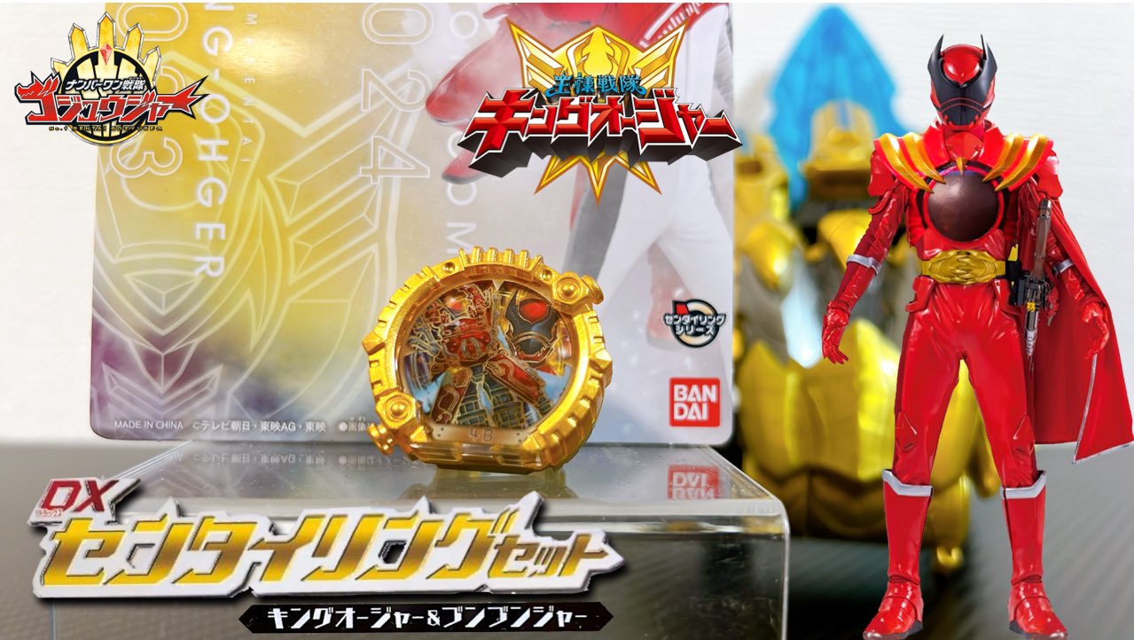 新品未開封 勇動 ゴジュウジャー ブンブンジャー キングオージャー セット DXセンタイリングセット キングオージャー＆ブンブンジャー