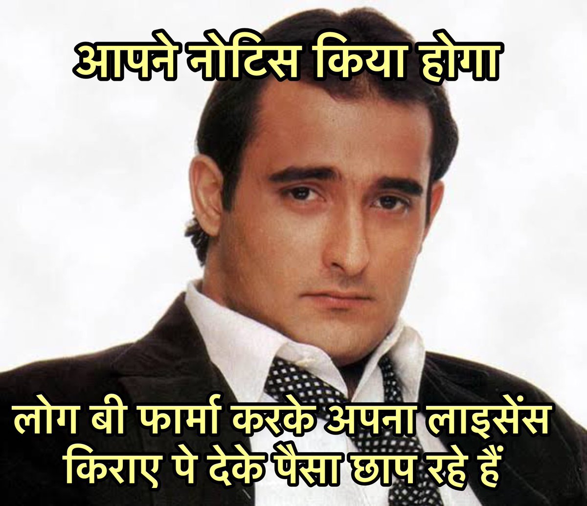 हाँ भाइ । 

हमारे एक ट्विटरमें फलोअर्स है, उसने भि अपना कम्प्यूटर इन्जिनियरिंङ् का कोटा २० हजारमें बेचदिया । 🤣🤣🤣