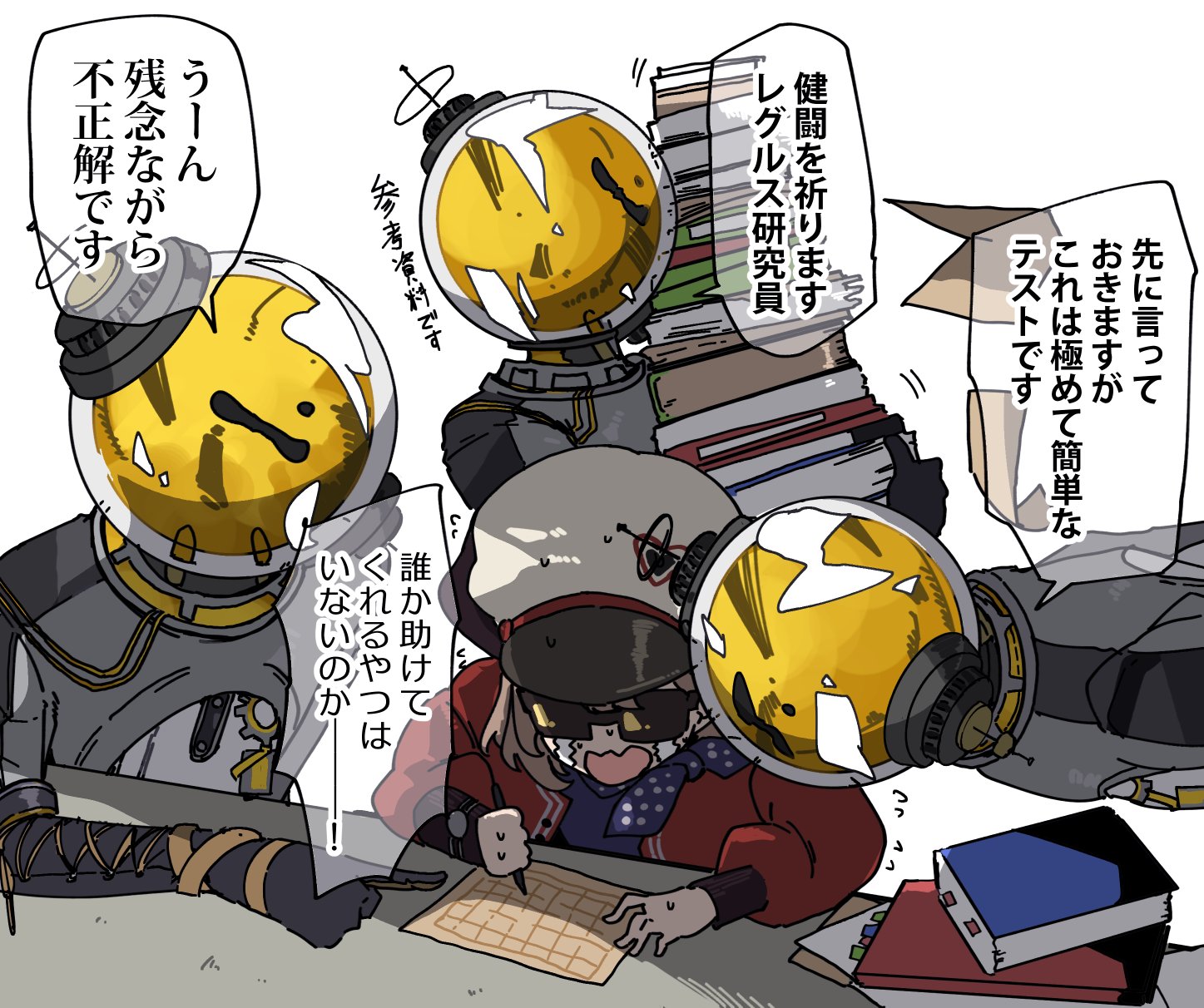 ザ・パイレーツ 　略奪者　ハロルド・ロビンス　大変古いものです。 FW24_RRR_X_UNION_2025110860708
