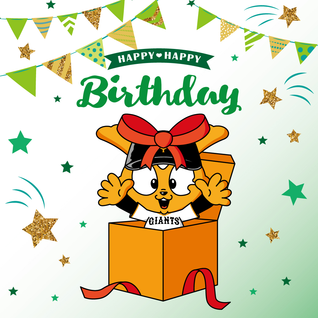 若林楽人 選手 お誕生日おめでとう🎉 ＼ 若林選手の2025年版ユニホーム