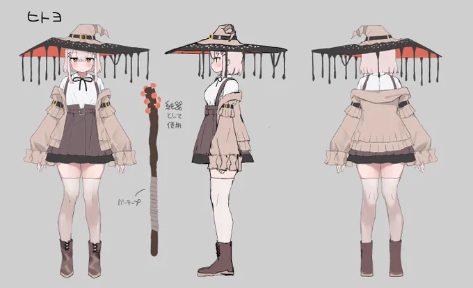 新塚個人のホームページを作りました!ついでにPhantomancerのページも用意しました配信ガイドラインとか、キャラの一部設定画像とか立ち絵とか載せてるよ!! 