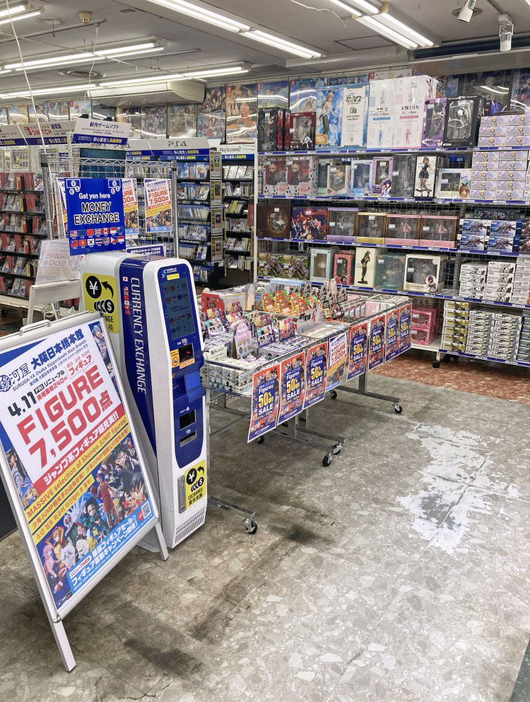 SURUGA-YA.COM tweet media