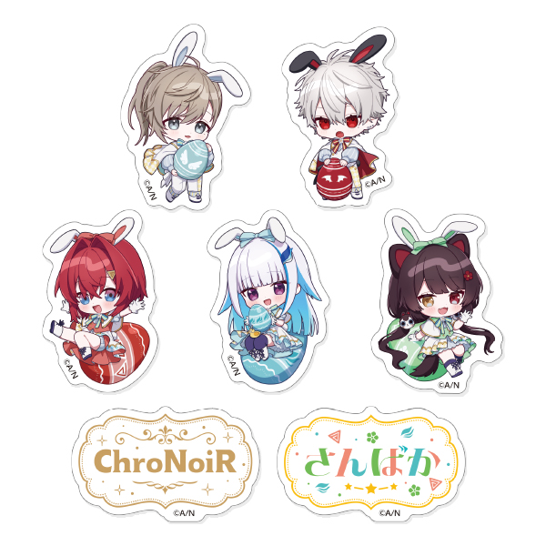 ファミマで「にじさんじ ChroNoir / さんばか」新作アクスタ