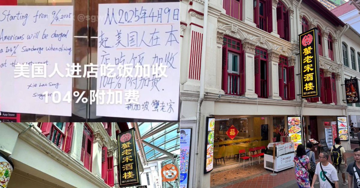 MothershipSG's tweet photo. Notice of 104% tax on American diners removed from S'pore Chinatown restaurant https://t.co/HeUBg0Wj7L https://t.co/rtZZxeHwfb