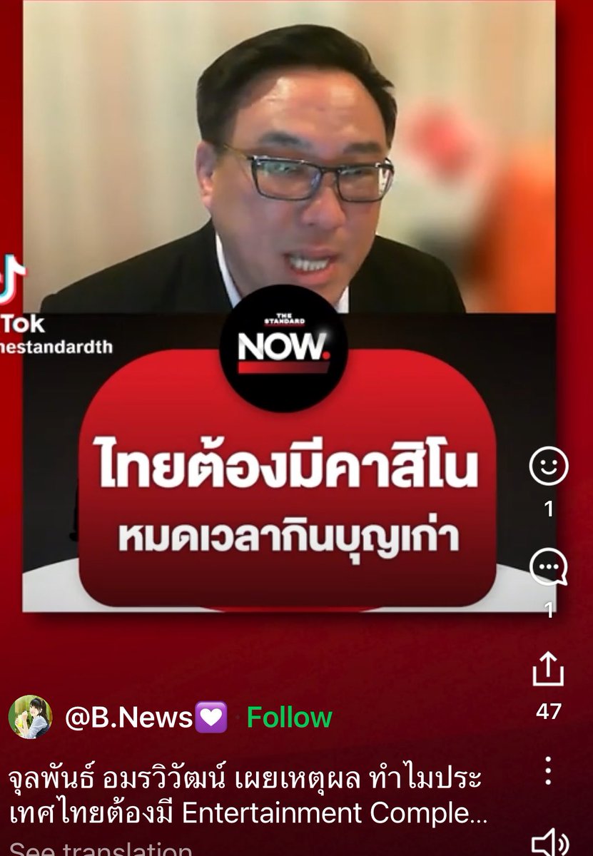 Thepchai Yong tweet media