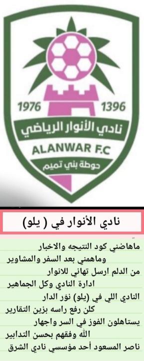 ناصر بن محمد المسعود tweet media