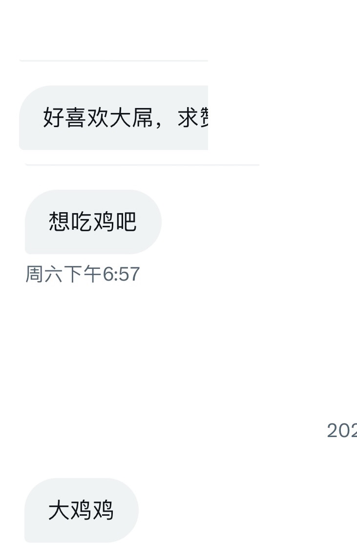 Lcaodog's tweet photo. 一群狗逼整天私信你爹，想看你爹大鸡吧
现在爹让你看个够  巨根鸡巴  操你妈的，一辈子都是爹鸡巴下的淋尿池和射精盆

#ATM奴 #账单奴 #傻逼男同 #上贡 #报销 #吐钱 #直男s #傻逼取款机 #男性崇拜  #匿名贡 #任务狗 #巨根 #黑粗大屌 #黑屌 https://t.co/VORUjxdnSm