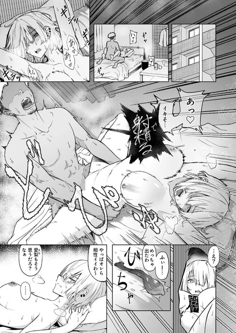 ギャルは童貞に敵わない(1)【18禁】【FANZA限定特典付き】
 #ad 
https://t.co/d0v2UD7bSV 