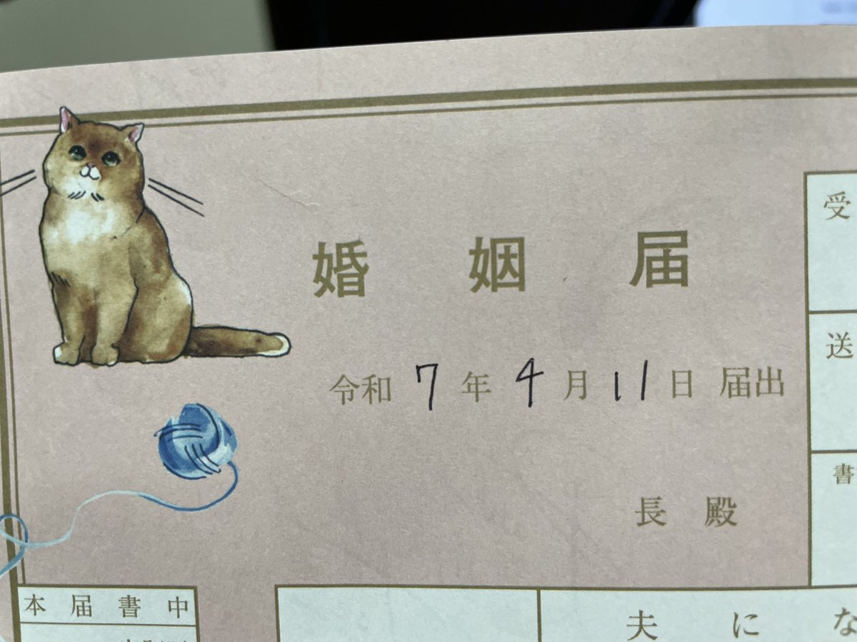 FuiNao tweet media