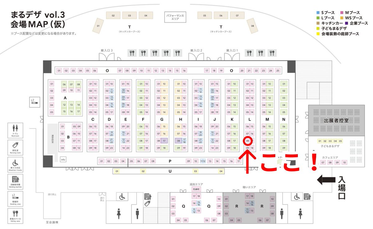 📢出展情報
4/27(日) 仙台まるごとデザインマーケット Vol.3出展します！
なまものらいふさん<a href="/upa6_23/">えび🍑40DegreesJAPAN</a>と合同出展です🍑
ポストカードやキャンバスパネル、イラスト本も少量ですが持っていきます！
📍仙台国際センター 展示棟
📍ブース　L8 

#まるデザ