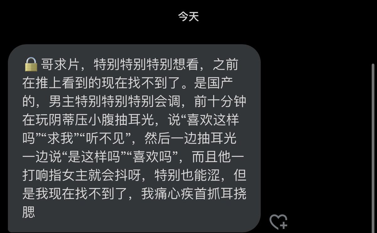 Vox35112635's tweet photo. https://t.co/qre4YuwDxd