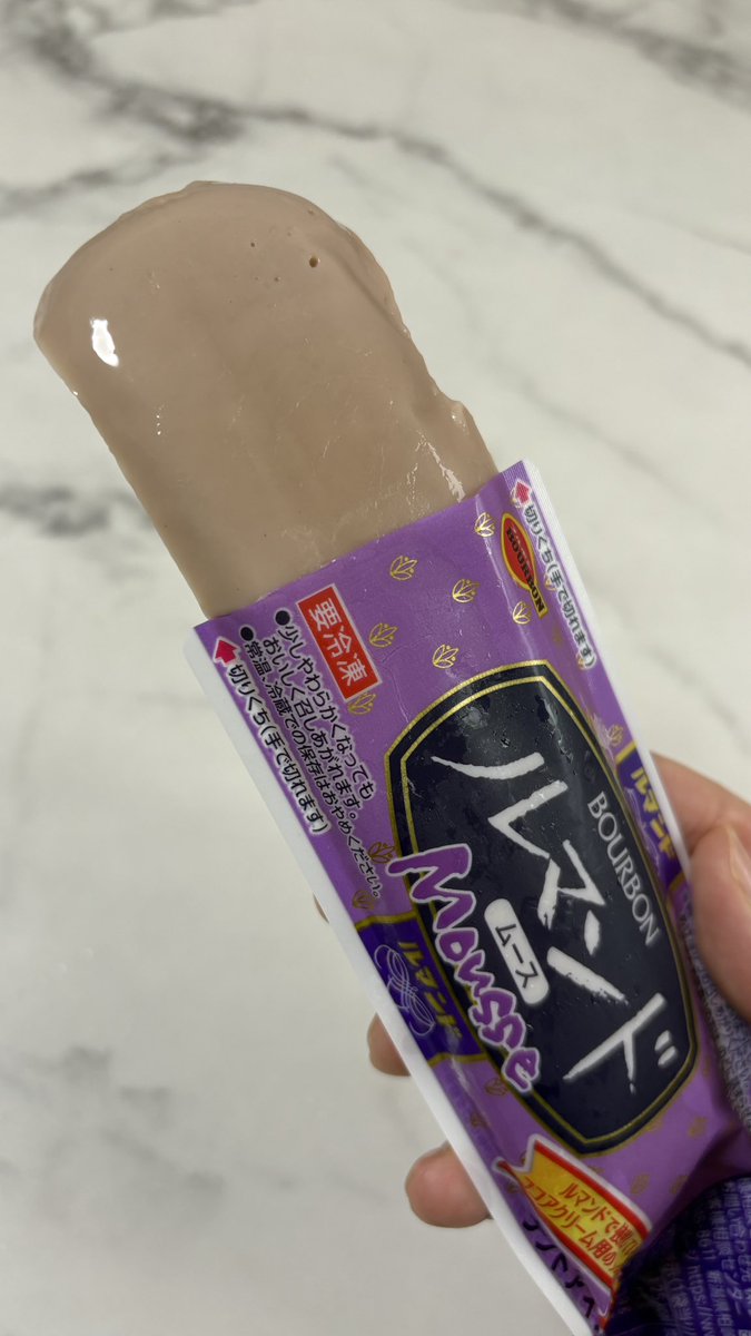 uryo1112's tweet photo. また人間用ちゅーるでバケモンみたいな商品でたわ。さっぱりしたルマンド味で激うま。 https://t.co/X7TAmQQkUU