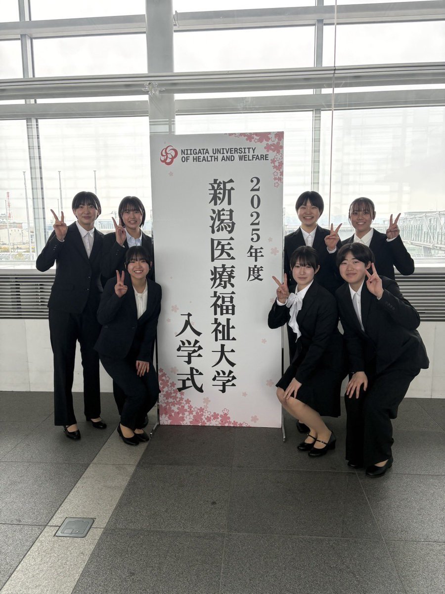 新潟医療福祉大学 女子バレーボール部 tweet media