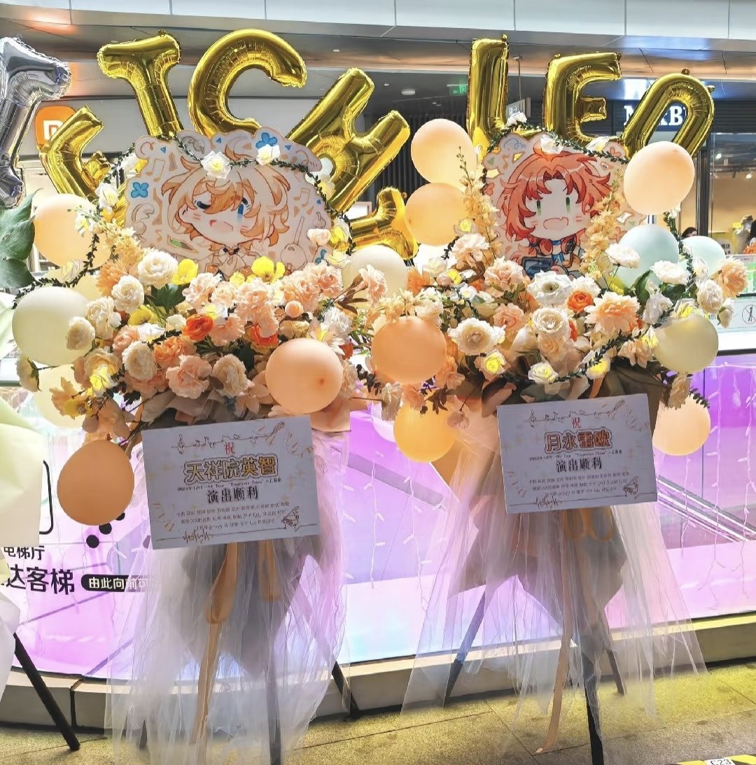 💛🧡
DL9 in shanghai
英レオ 에이레오