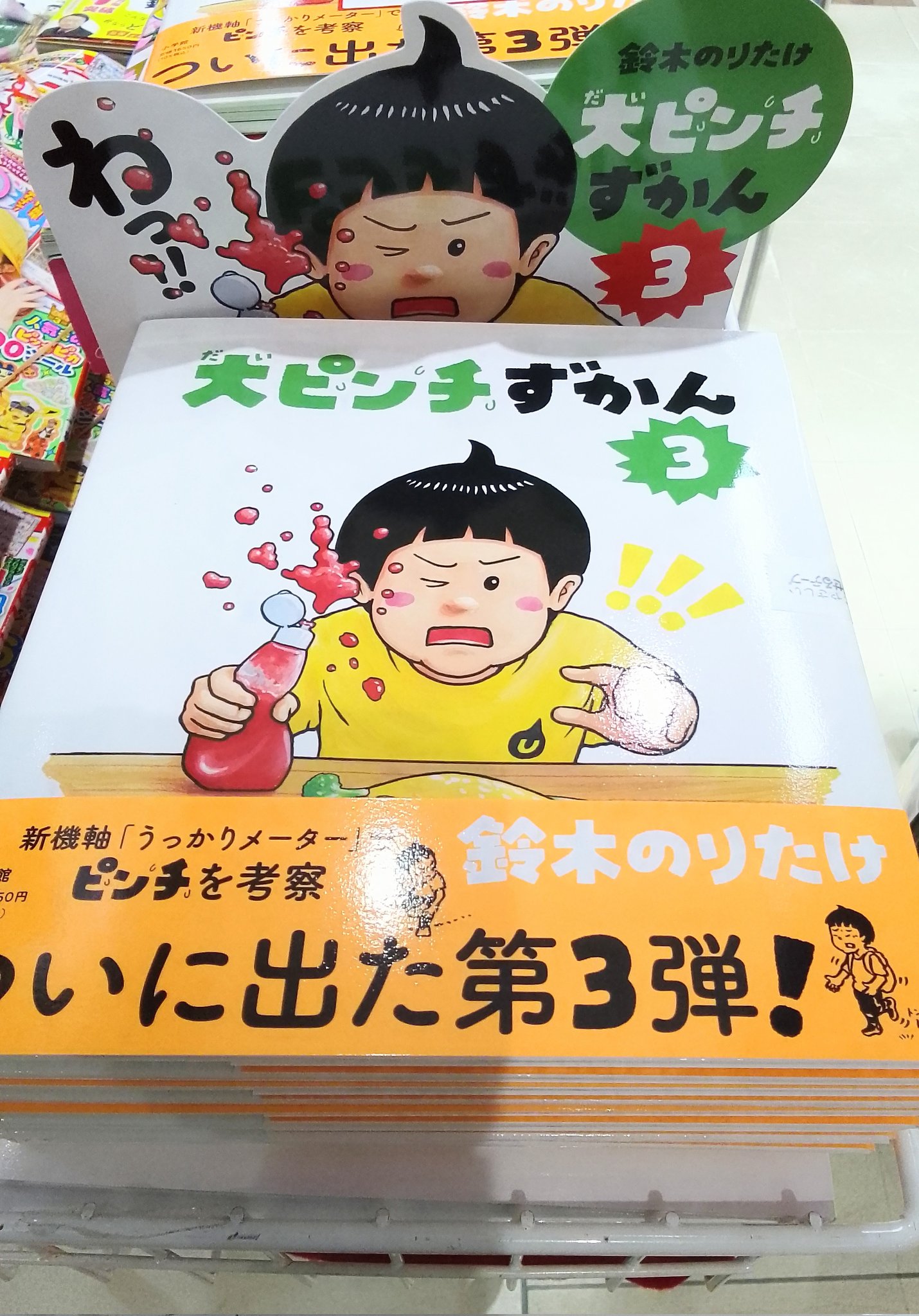 道具 ] - 道具 前大徳足立泰道筆 「春山青春水碧」一行書 肉筆紙