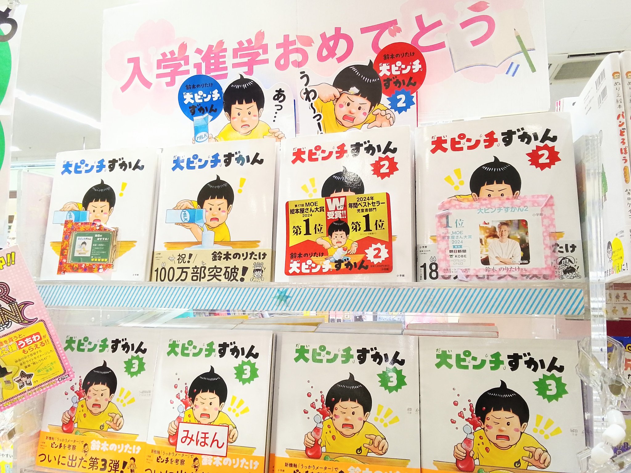 道具 ] - 道具 前大徳足立泰道筆 「春山青春水碧」一行書 肉筆紙