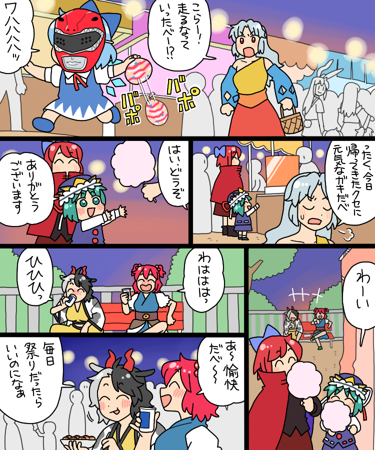 ママんげ永36話目進捗
夏祭り続き 