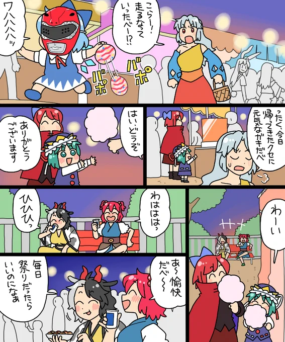 ママんげ永36話目進捗
夏祭り続き 