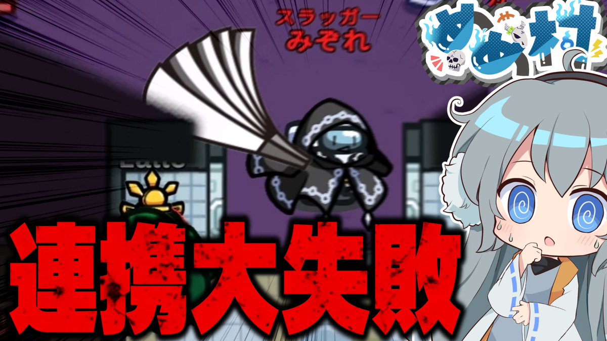 みぞれお