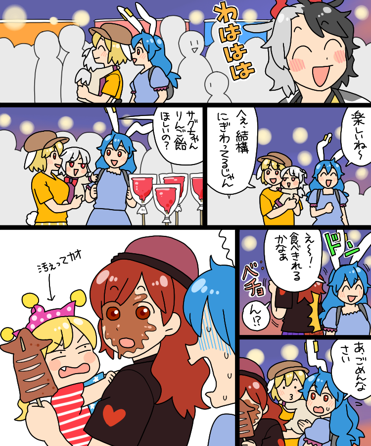 ママんげ永36話目進捗
夏祭り続き 