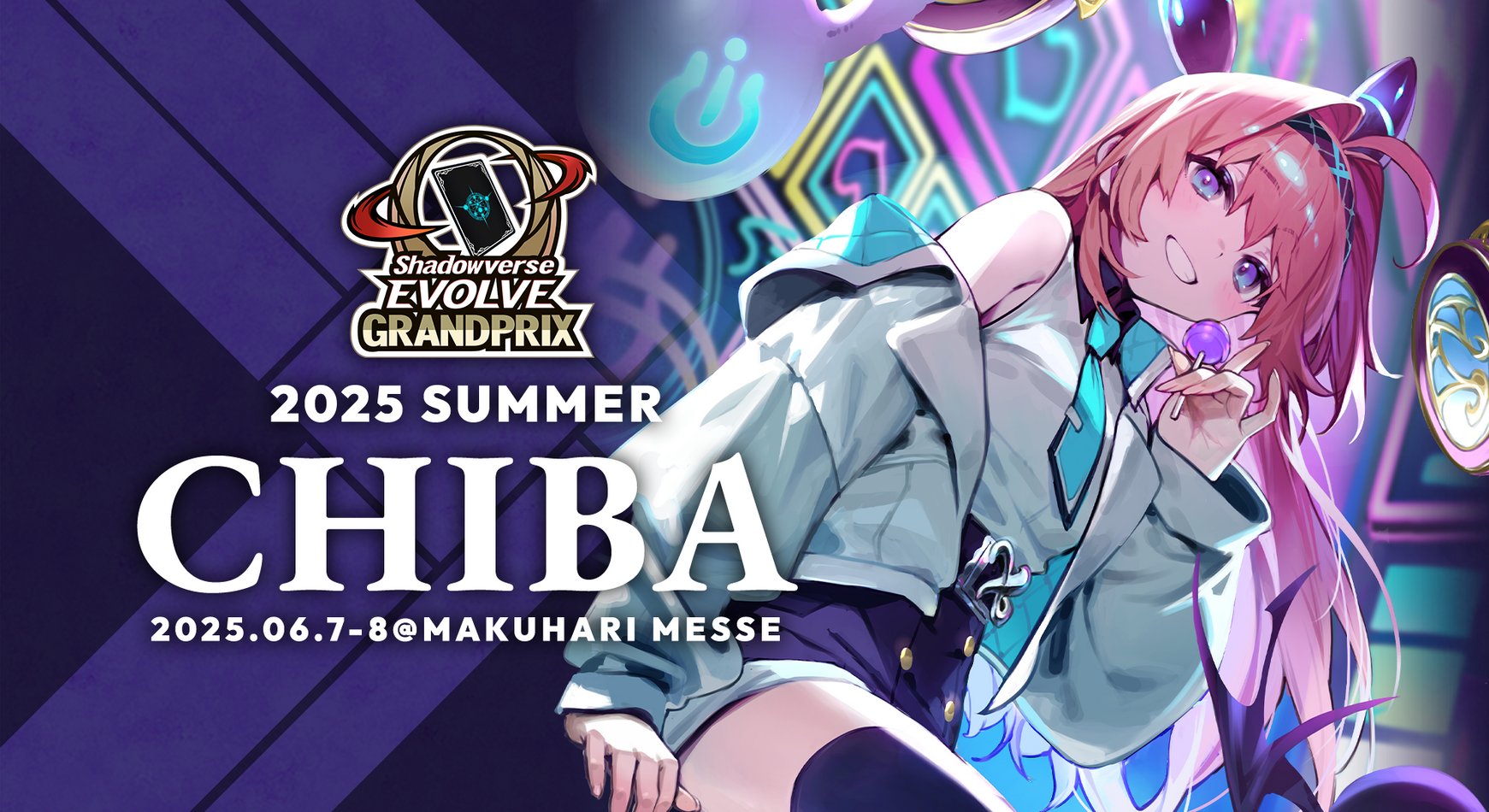 Shadowverse EVOLVE公式アカウント on X: Shadowverse EVOLVE公式アカウント on X: